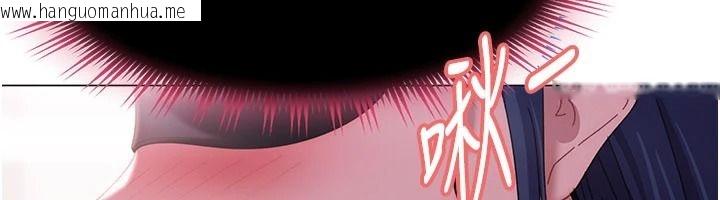 韩国漫画太妹硬闯成人界韩漫_太妹硬闯成人界-第48话-到床上玩点刺激的在线免费阅读-韩国漫画-第51张图片