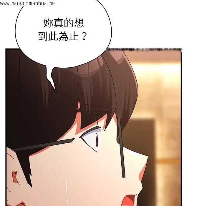 韩国漫画硬也要拍完韩漫_硬也要拍完-第56话在线免费阅读-韩国漫画-第148张图片