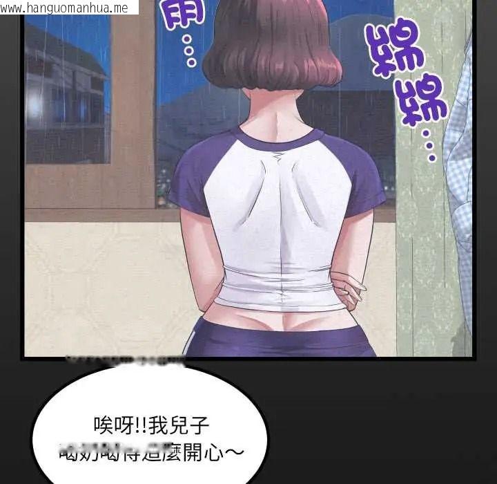 韩国漫画房间里的心跳/有她的小套房韩漫_房间里的心跳/有她的小套房-第50话在线免费阅读-韩国漫画-第5张图片