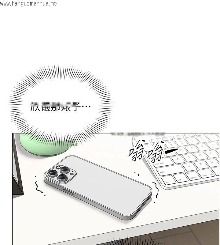 韩国漫画女同事太犯规韩漫_女同事太犯规-第42话-谢谢主人的调教在线免费阅读-韩国漫画-第106张图片
