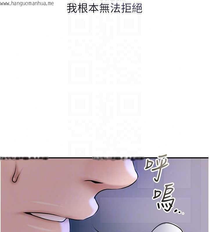 韩国漫画花容湿色:取花点韩漫_花容湿色:取花点-第119话-从未体验过的极乐…在线免费阅读-韩国漫画-第94张图片