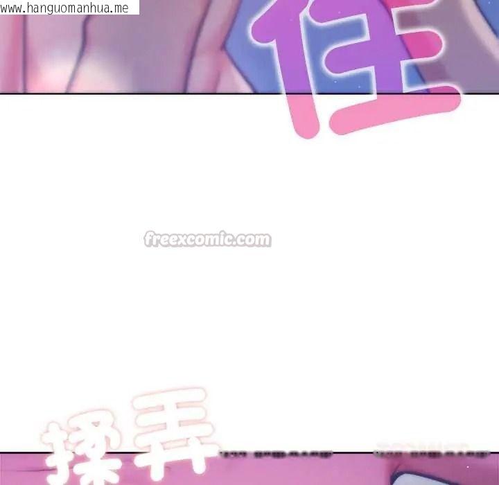 韩国漫画不只是朋友韩漫_不只是朋友-第29话在线免费阅读-韩国漫画-第75张图片
