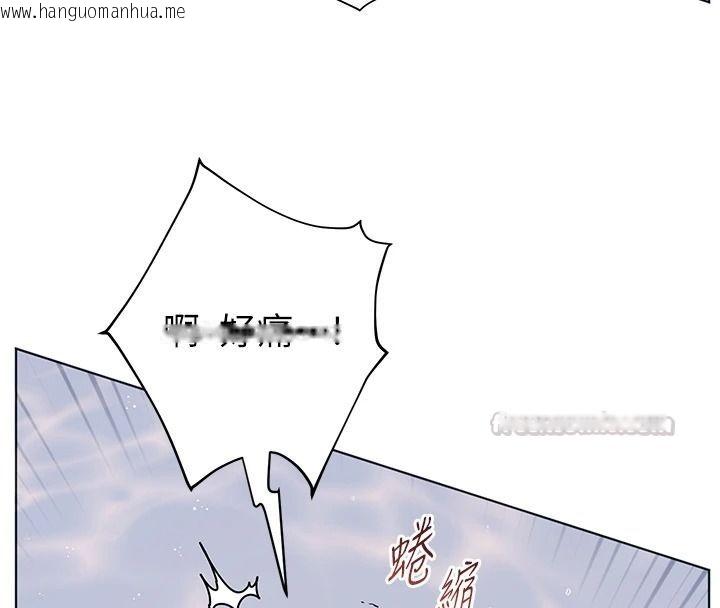 韩国漫画老师的亲密指导韩漫_老师的亲密指导-第115话-抛开枷锁痛快温存在线免费阅读-韩国漫画-第75张图片