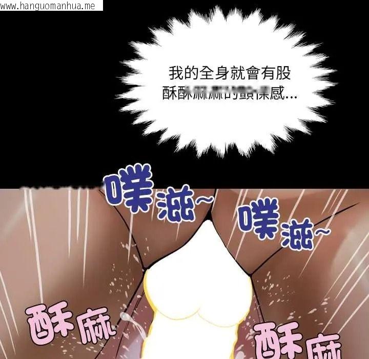韩国漫画房间里的心跳/有她的小套房韩漫_房间里的心跳/有她的小套房-第50话在线免费阅读-韩国漫画-第52张图片