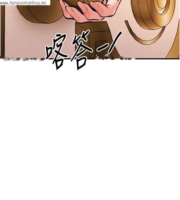韩国漫画衣锦还乡韩漫_衣锦还乡-第62话-排卵日的体内射精在线免费阅读-韩国漫画-第111张图片