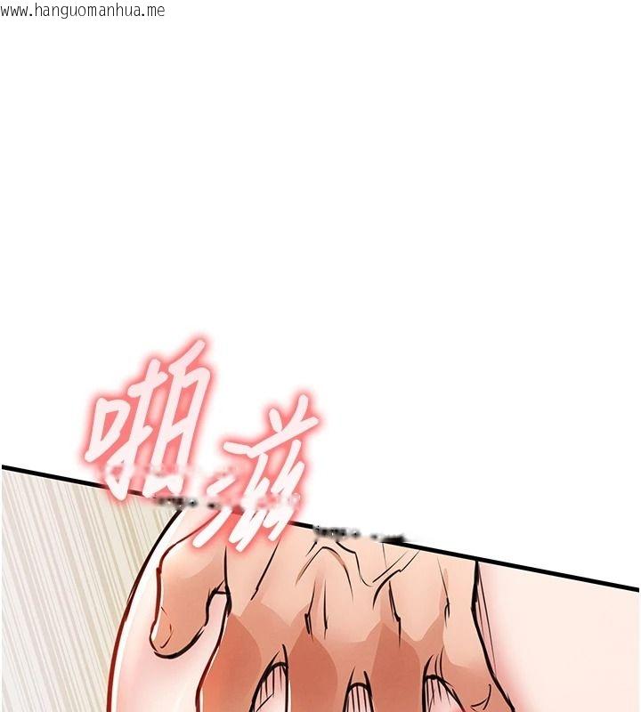 韩国漫画衣锦还乡韩漫_衣锦还乡-第62话-排卵日的体内射精在线免费阅读-韩国漫画-第125张图片