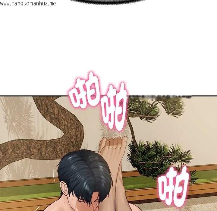 韩国漫画财阀家的女婿韩漫_财阀家的女婿-第96话在线免费阅读-韩国漫画-第24张图片