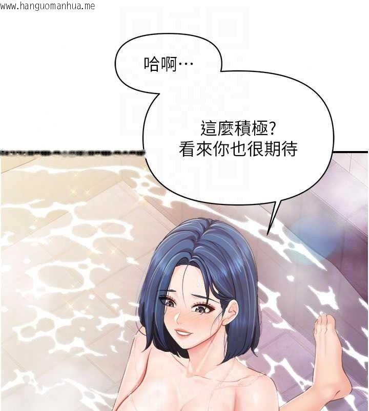 韩国漫画报告女班长:一根突起韩漫_报告女班长:一根突起-第69话-那根真的有这么爽?在线免费阅读-韩国漫画-第81张图片