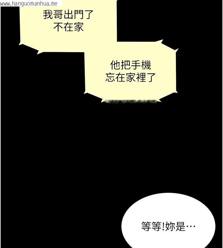 韩国漫画越线咨询韩漫_越线咨询-第38话-我要留下来玩3P在线免费阅读-韩国漫画-第26张图片