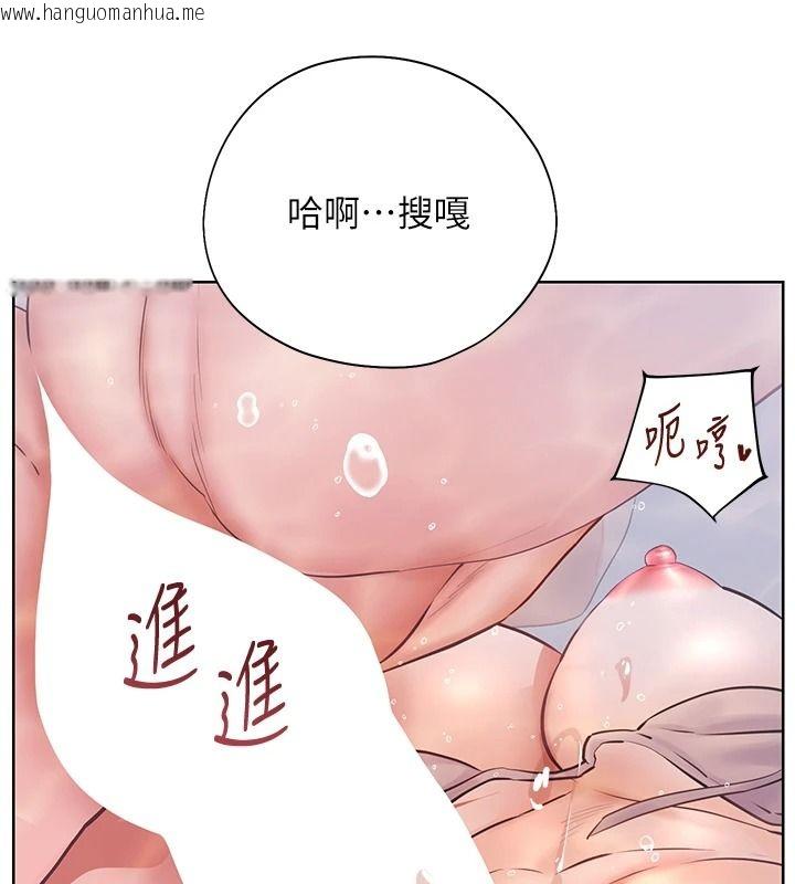 韩国漫画老师的亲密指导韩漫_老师的亲密指导-第115话-抛开枷锁痛快温存在线免费阅读-韩国漫画-第99张图片