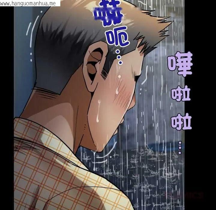 韩国漫画房间里的心跳/有她的小套房韩漫_房间里的心跳/有她的小套房-第50话在线免费阅读-韩国漫画-第99张图片