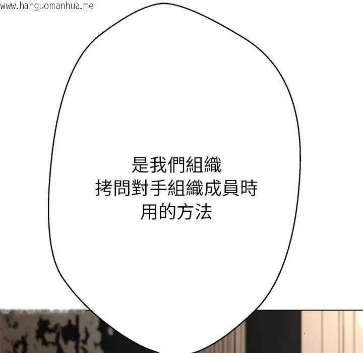 韩国漫画黑帮千金养成记/刺龙刺凤的女友韩漫_黑帮千金养成记/刺龙刺凤的女友-第42话在线免费阅读-韩国漫画-第128张图片