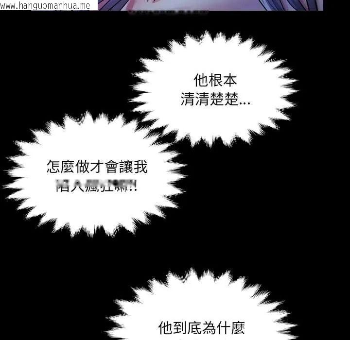 韩国漫画房间里的心跳/有她的小套房韩漫_房间里的心跳/有她的小套房-第50话在线免费阅读-韩国漫画-第65张图片