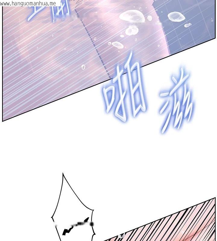 韩国漫画老师的亲密指导韩漫_老师的亲密指导-第115话-抛开枷锁痛快温存在线免费阅读-韩国漫画-第167张图片