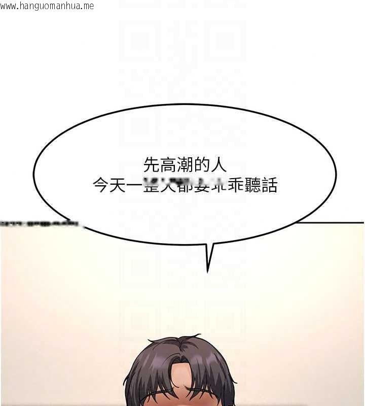 韩国漫画太妹硬闯成人界韩漫_太妹硬闯成人界-第48话-到床上玩点刺激的在线免费阅读-韩国漫画-第217张图片