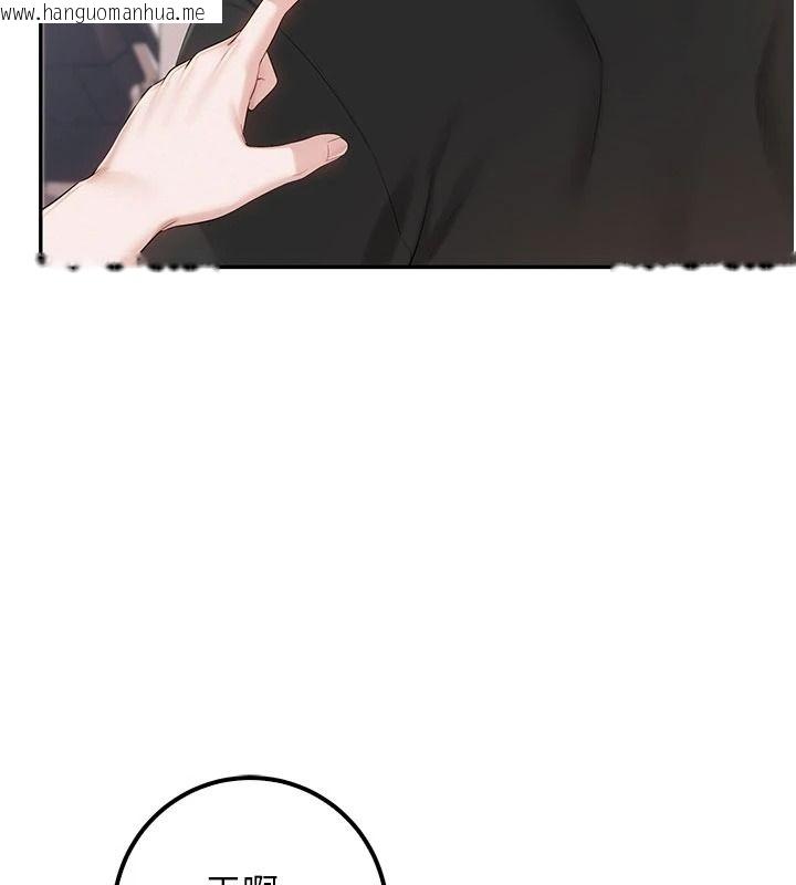 韩国漫画校园成人礼韩漫_校园成人礼-第53话-收到不明私密照!?在线免费阅读-韩国漫画-第65张图片