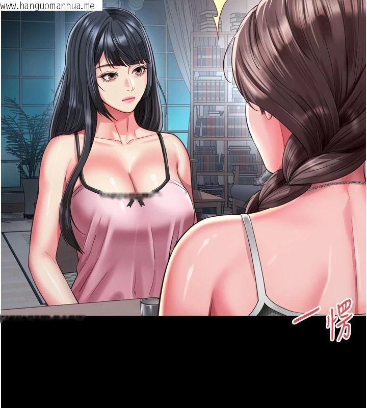 韩国漫画越线咨询韩漫_越线咨询-第38话-我要留下来玩3P在线免费阅读-韩国漫画-第57张图片
