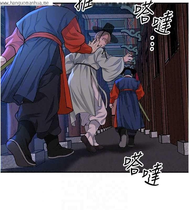 韩国漫画花容湿色:取花点韩漫_花容湿色:取花点-第119话-从未体验过的极乐…在线免费阅读-韩国漫画-第106张图片