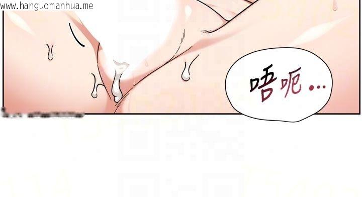 韩国漫画深层洁净达人韩漫_深层洁净达人-第79话-分不清是淫水还精液在线免费阅读-韩国漫画-第35张图片