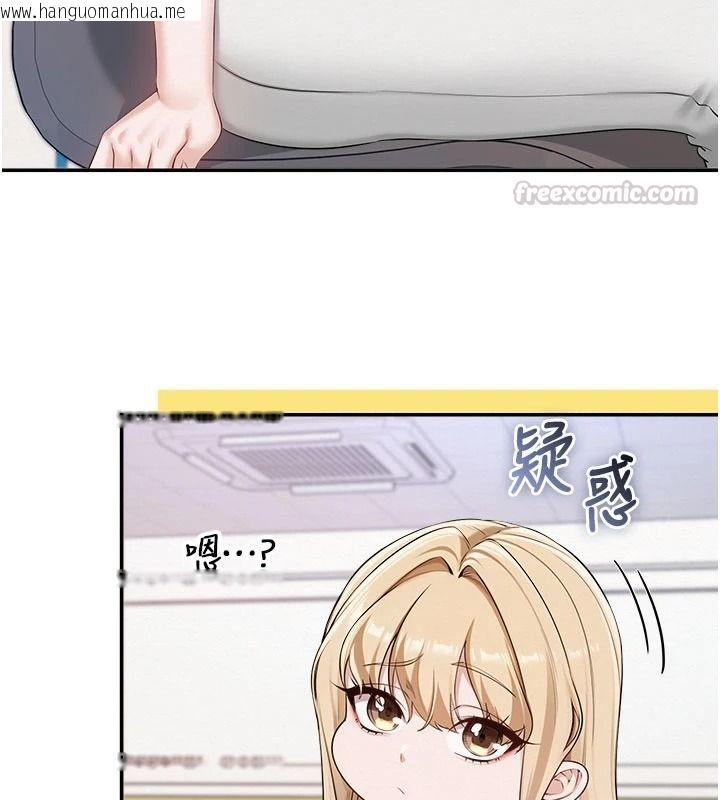 韩国漫画校园成人礼韩漫_校园成人礼-第53话-收到不明私密照!?在线免费阅读-韩国漫画-第120张图片