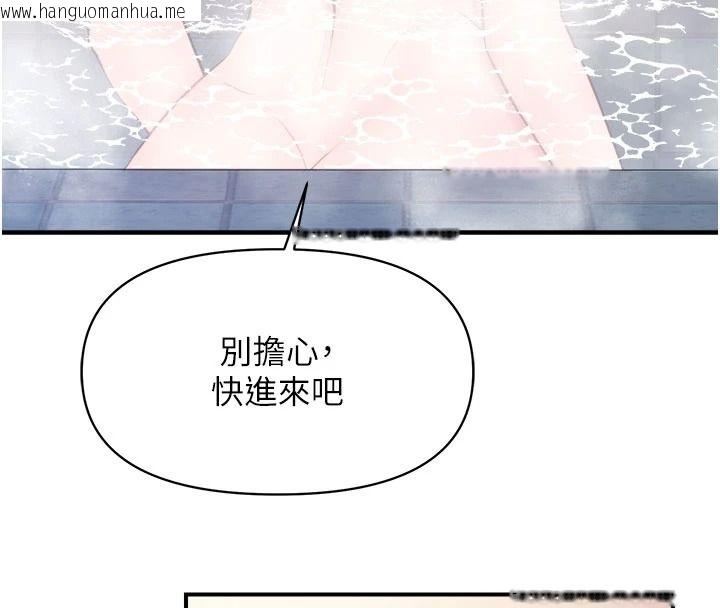 韩国漫画报告女班长:一根突起韩漫_报告女班长:一根突起-第69话-那根真的有这么爽?在线免费阅读-韩国漫画-第57张图片
