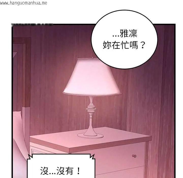 韩国漫画少爷的替身韩漫_少爷的替身-第68话在线免费阅读-韩国漫画-第168张图片