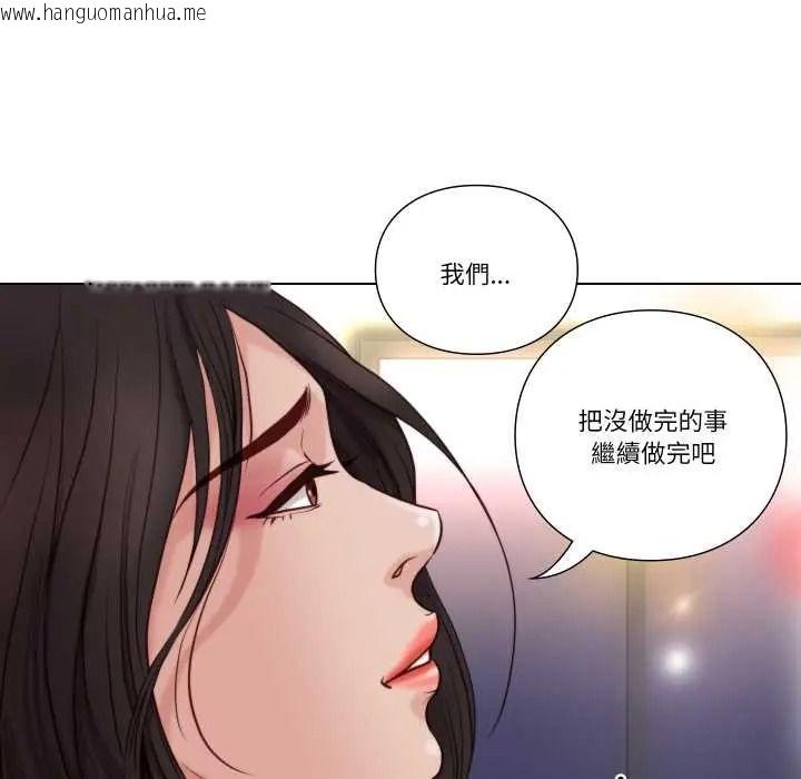 韩国漫画如果还有明天？韩漫_如果还有明天？-第25话在线免费阅读-韩国漫画-第79张图片