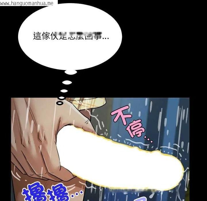 韩国漫画房间里的心跳/有她的小套房韩漫_房间里的心跳/有她的小套房-第50话在线免费阅读-韩国漫画-第97张图片