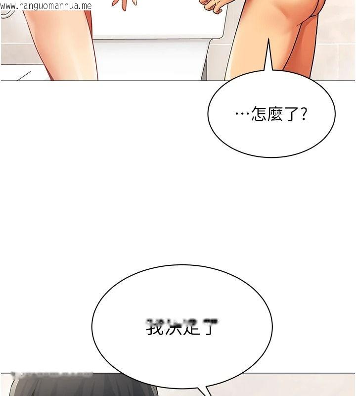 韩国漫画女同事太犯规韩漫_女同事太犯规-第42话-谢谢主人的调教在线免费阅读-韩国漫画-第49张图片