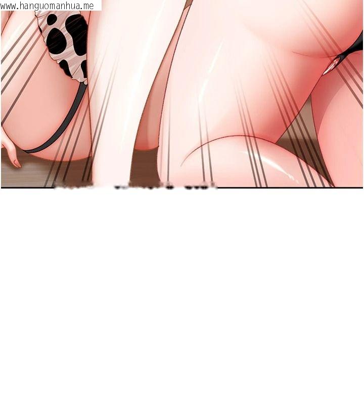 韩国漫画太妹硬闯成人界韩漫_太妹硬闯成人界-第48话-到床上玩点刺激的在线免费阅读-韩国漫画-第113张图片