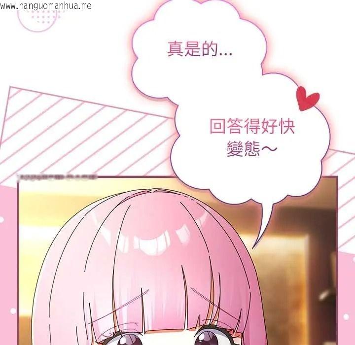 韩国漫画硬也要拍完韩漫_硬也要拍完-第56话在线免费阅读-韩国漫画-第47张图片