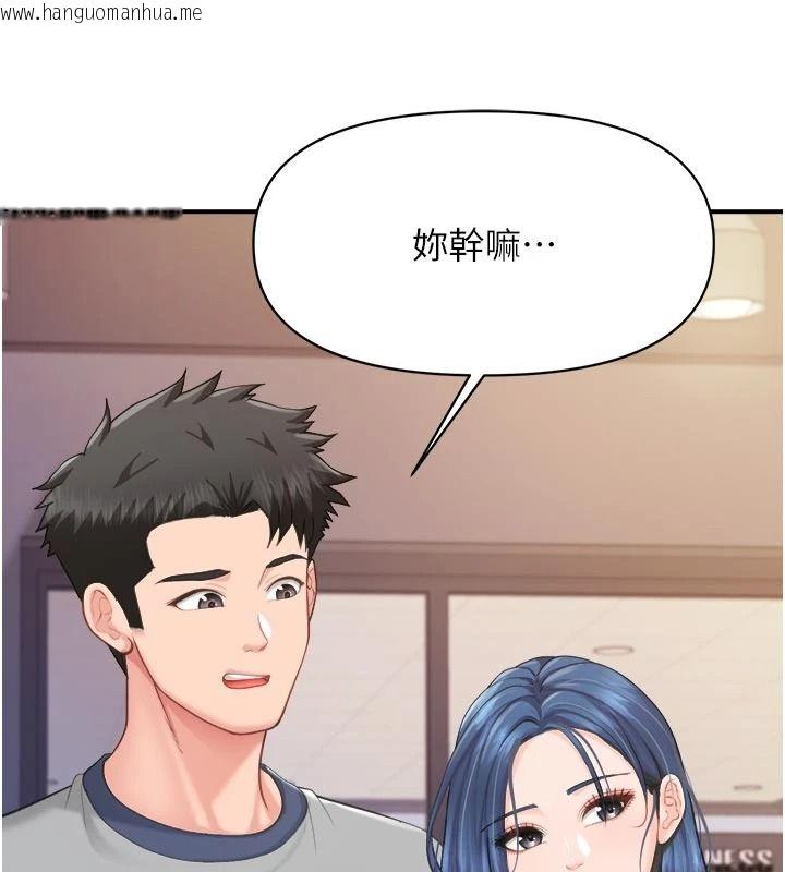 韩国漫画报告女班长:一根突起韩漫_报告女班长:一根突起-第69话-那根真的有这么爽?在线免费阅读-韩国漫画-第17张图片