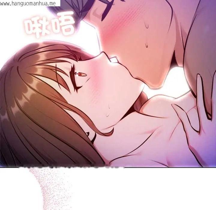 韩国漫画不只是朋友韩漫_不只是朋友-第29话在线免费阅读-韩国漫画-第125张图片