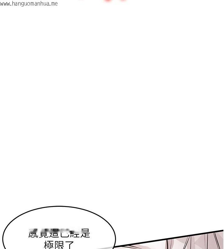韩国漫画衣锦还乡韩漫_衣锦还乡-第62话-排卵日的体内射精在线免费阅读-韩国漫画-第127张图片