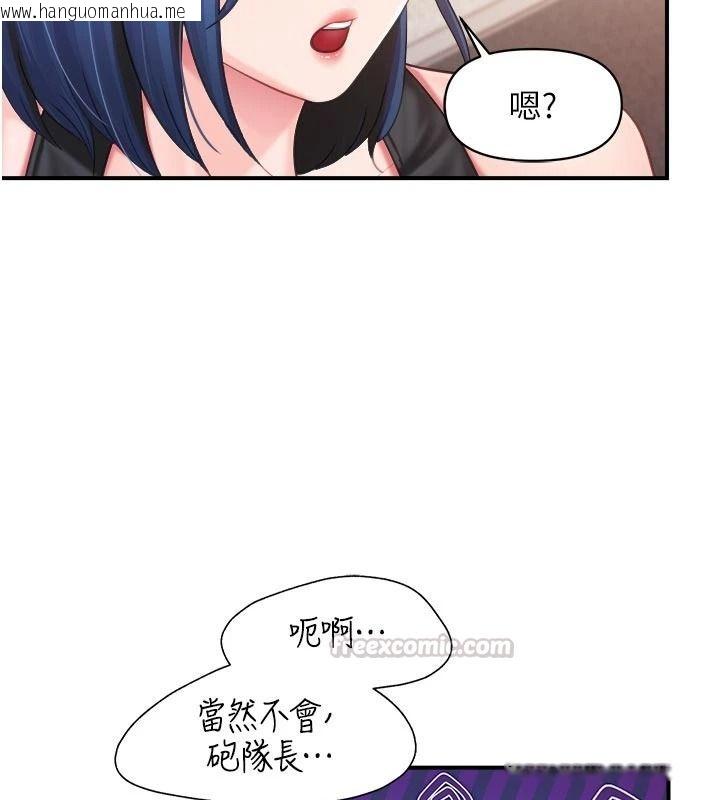 韩国漫画报告女班长:一根突起韩漫_报告女班长:一根突起-第69话-那根真的有这么爽?在线免费阅读-韩国漫画-第15张图片