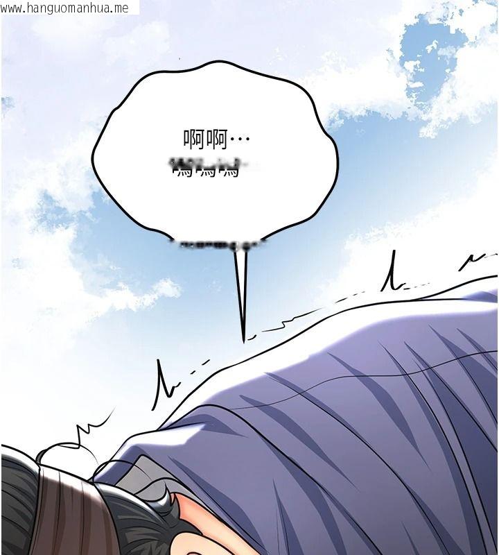 韩国漫画花容湿色:取花点韩漫_花容湿色:取花点-第119话-从未体验过的极乐…在线免费阅读-韩国漫画-第51张图片
