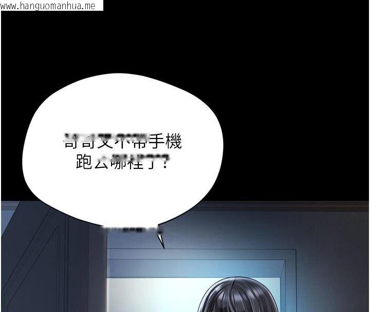 韩国漫画越线咨询韩漫_越线咨询-第38话-我要留下来玩3P在线免费阅读-韩国漫画-第18张图片