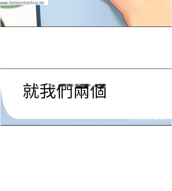 韩国漫画女同事太犯规韩漫_女同事太犯规-第42话-谢谢主人的调教在线免费阅读-韩国漫画-第110张图片