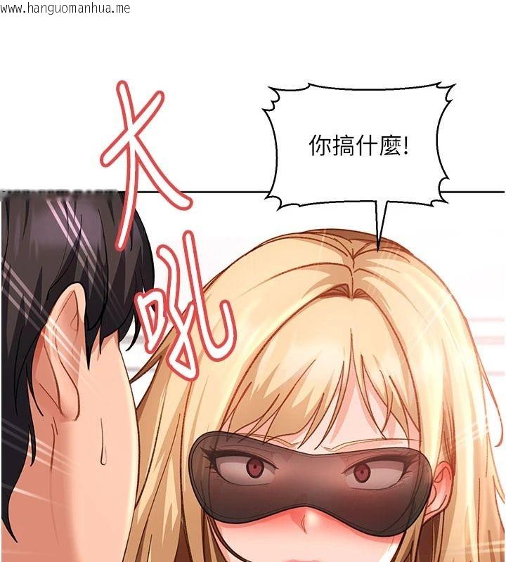 韩国漫画太妹硬闯成人界韩漫_太妹硬闯成人界-第48话-到床上玩点刺激的在线免费阅读-韩国漫画-第199张图片