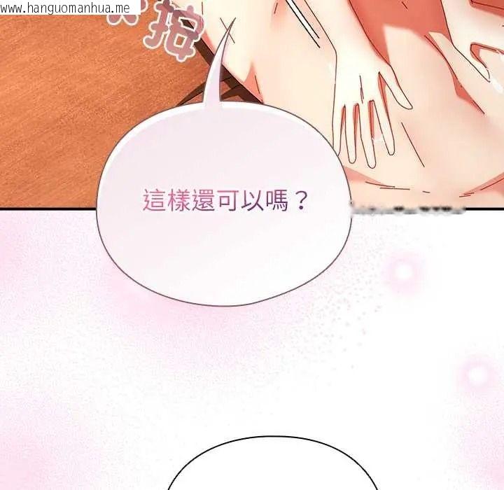 韩国漫画硬也要拍完韩漫_硬也要拍完-第56话在线免费阅读-韩国漫画-第7张图片