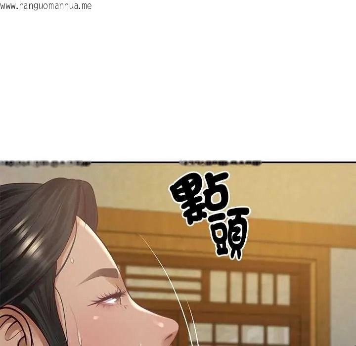 韩国漫画财阀家的女婿韩漫_财阀家的女婿-第96话在线免费阅读-韩国漫画-第66张图片