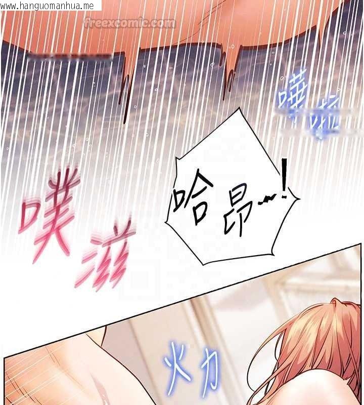 韩国漫画老师的亲密指导韩漫_老师的亲密指导-第115话-抛开枷锁痛快温存在线免费阅读-韩国漫画-第165张图片