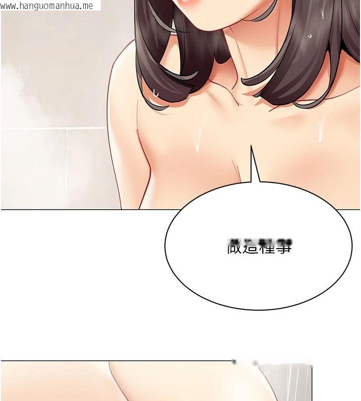 韩国漫画女同事太犯规韩漫_女同事太犯规-第42话-谢谢主人的调教在线免费阅读-韩国漫画-第10张图片