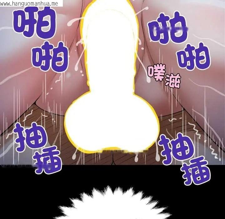 韩国漫画房间里的心跳/有她的小套房韩漫_房间里的心跳/有她的小套房-第50话在线免费阅读-韩国漫画-第69张图片