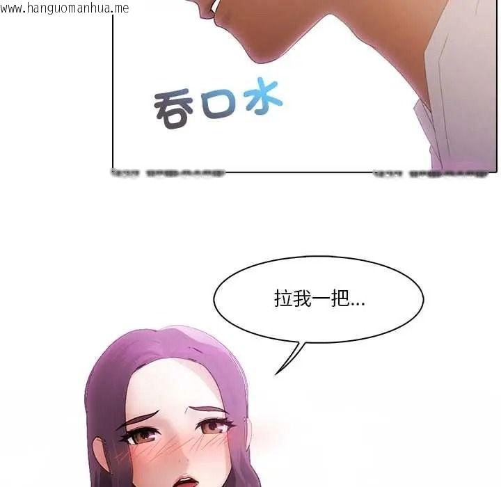 韩国漫画当时间静止后韩漫_当时间静止后-第12话在线免费阅读-韩国漫画-第49张图片