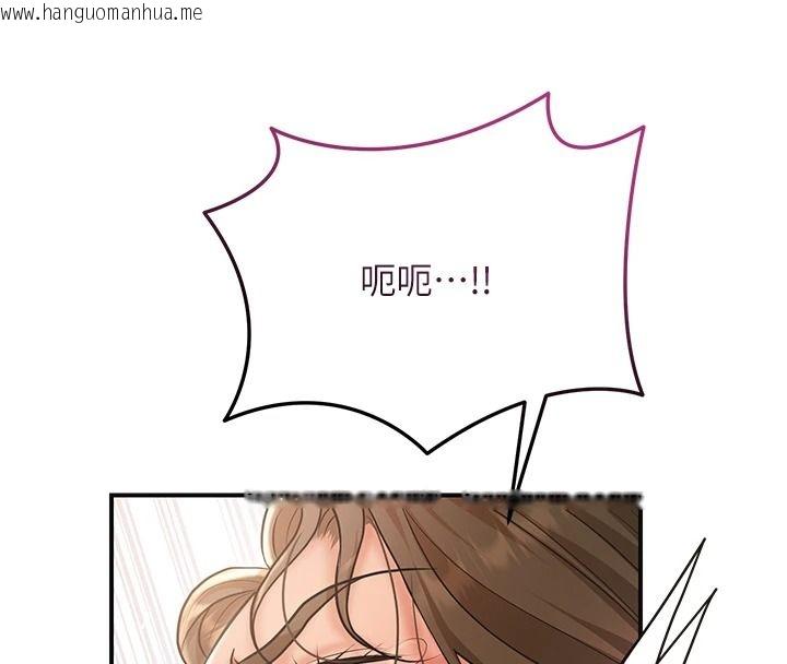 韩国漫画花容湿色:取花点韩漫_花容湿色:取花点-第119话-从未体验过的极乐…在线免费阅读-韩国漫画-第16张图片