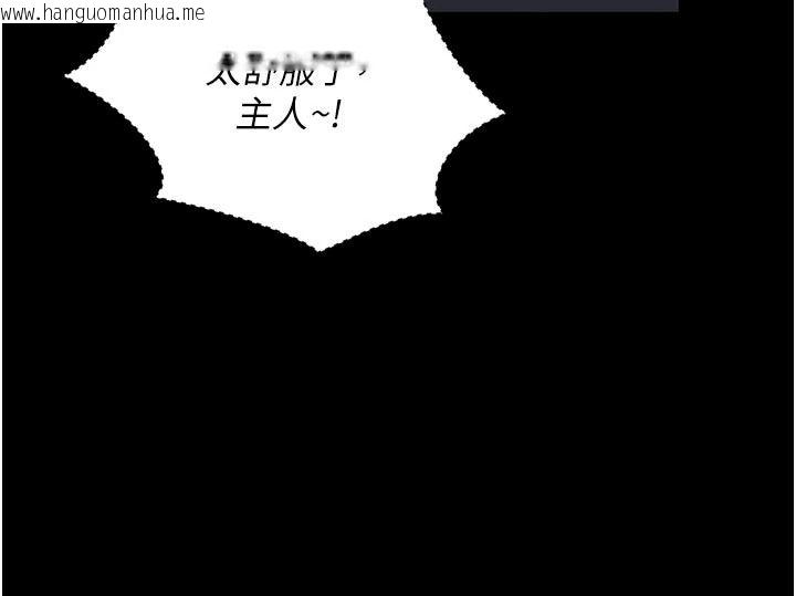 韩国漫画越线咨询韩漫_越线咨询-第38话-我要留下来玩3P在线免费阅读-韩国漫画-第79张图片