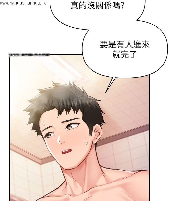 韩国漫画报告女班长:一根突起韩漫_报告女班长:一根突起-第69话-那根真的有这么爽?在线免费阅读-韩国漫画-第54张图片