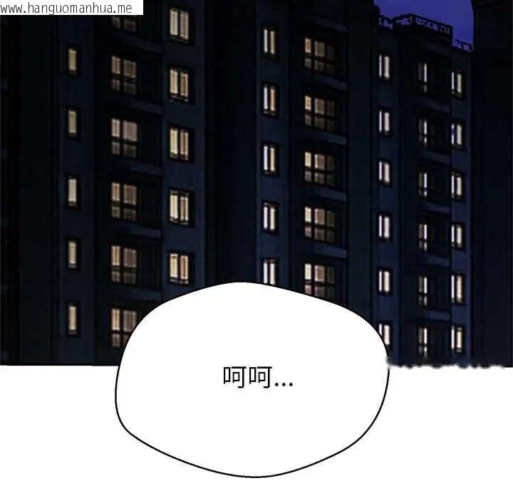 韩国漫画黑帮千金养成记/刺龙刺凤的女友韩漫_黑帮千金养成记/刺龙刺凤的女友-第42话在线免费阅读-韩国漫画-第197张图片