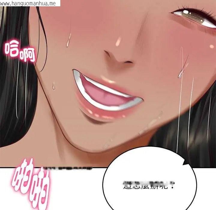 韩国漫画财阀家的女婿韩漫_财阀家的女婿-第96话在线免费阅读-韩国漫画-第85张图片